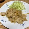 うすピーの作ってみた!投稿(ワンパン10分!【豚肉と玉ねぎのマヨポン酢炒め】ご飯すすむ♩)