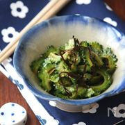 チャンプルーだけじゃないゴーヤの活用レシピ