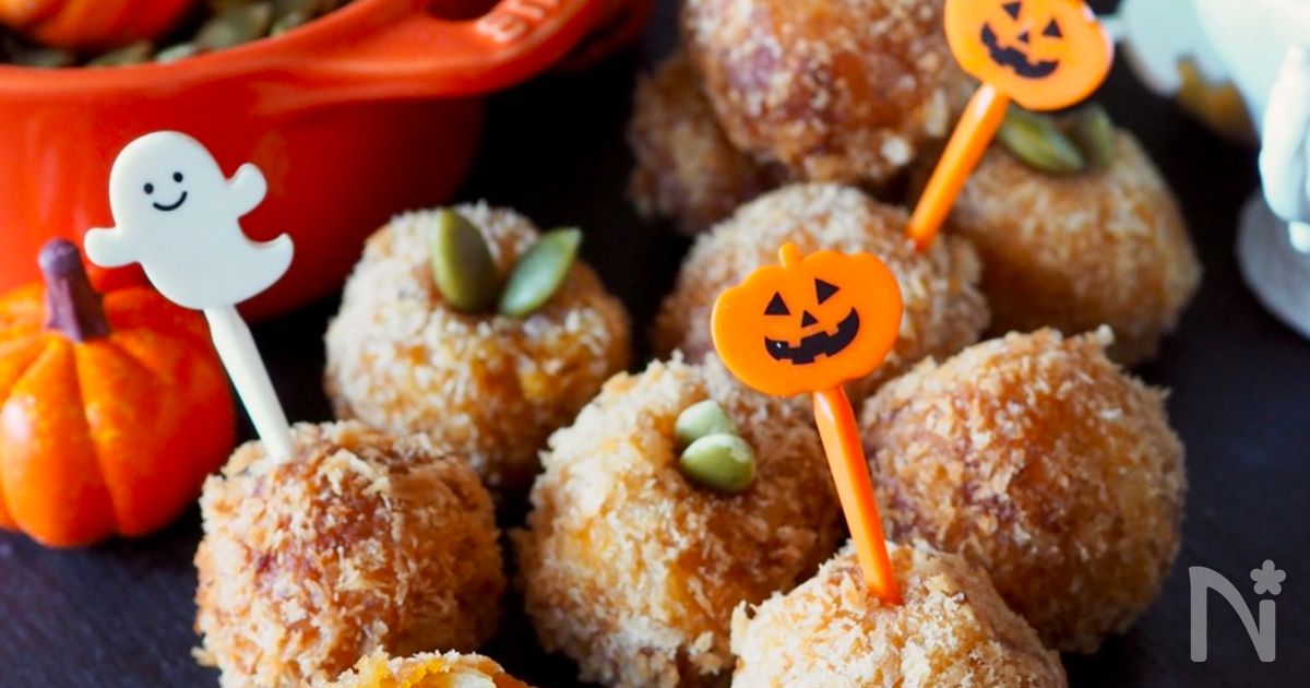 手軽にハロウィン気分♪かぼちゃの洋風おかずまとめ | レシピサイトNadia