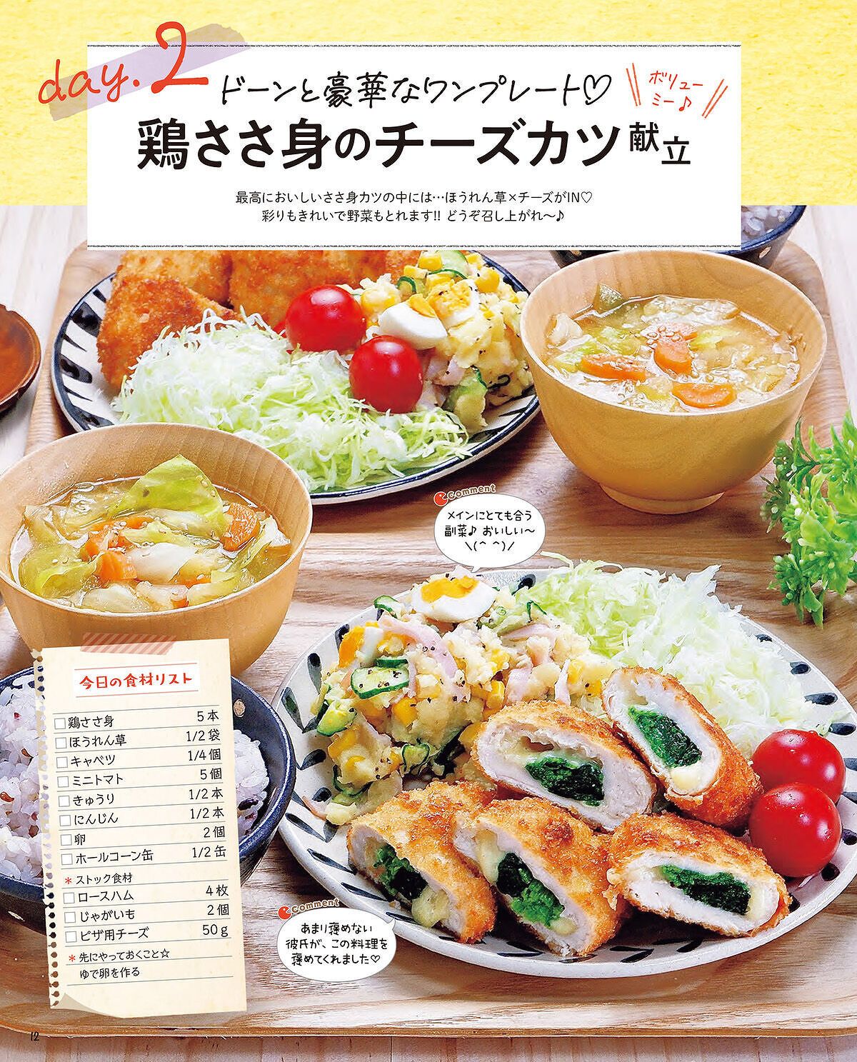 食べるテラヘルツ - 2袋 メルカリ 2026年最新食べるテラヘルツの人気 