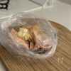 【サクジュワがたまらない!】まんま唐揚げの工程1