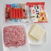 【節約かさ増し!】カニかまシュウマイ【包丁まな板いらず】の下準備