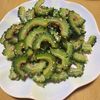 ナムディの作ってみた!投稿(ゴーヤのやみつきナムル・夏の疲れをとる栄養たっぷり!)