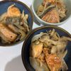 yの作ってみた!投稿(【鮭としめじのマヨ醤油ソテー】味付け簡単！ご飯と合う♡)