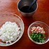 【鶏むね肉の薬味たっぷりチキン南蛮】揚げ焼きで手軽に作れる♪の下準備