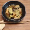 ゆの作ってみた!投稿(厚揚げと茄子のとろとろみぞれ煮)