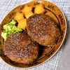 かえるの作ってみた!投稿(【チーズインハンバーグ】肉汁ジュワ!とろ〜りチーズ)