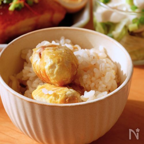 秋はコレ！〈くりごはん〉味付け一つで超簡単！