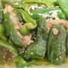 かいとーんの作ってみた!投稿(焼いて漬けるだけ!【ピーマンとツナのやみつき焼き浸し】)