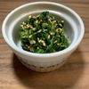 楽ラク手抜キッチン🐶🐾の作ってみた!投稿(日本酒とともに♪セロリの葉のみそ炒め)