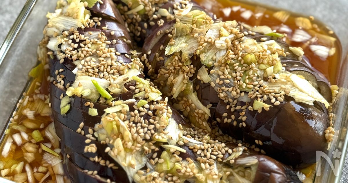 〖蛇腹ナスの香味漬け〗悪魔的なやみつきダレでご飯が進む〜♪