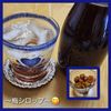 ナムディの作ってみた!投稿(ただの梅シロップじゃない！美肌ドリンク【梅麹シロップ】)