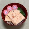 キャピタンの作ってみた!投稿(レンジで3分！しみしみお揚げさん【きつねうどんに★】)