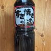 とろ旨♡【親子丼】すき焼きのたれで味付けに失敗しない◎の工程6