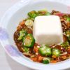 まゆの作ってみた!投稿(夏バテ防止に!旨さっぱり♪【豆腐とオクラの梅もずく】)