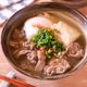 【だしが美味しい肉吸い】白だしで作る！半熟卵入り♪