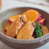 ほっこり♪さつまいもと鶏手羽先の煮物