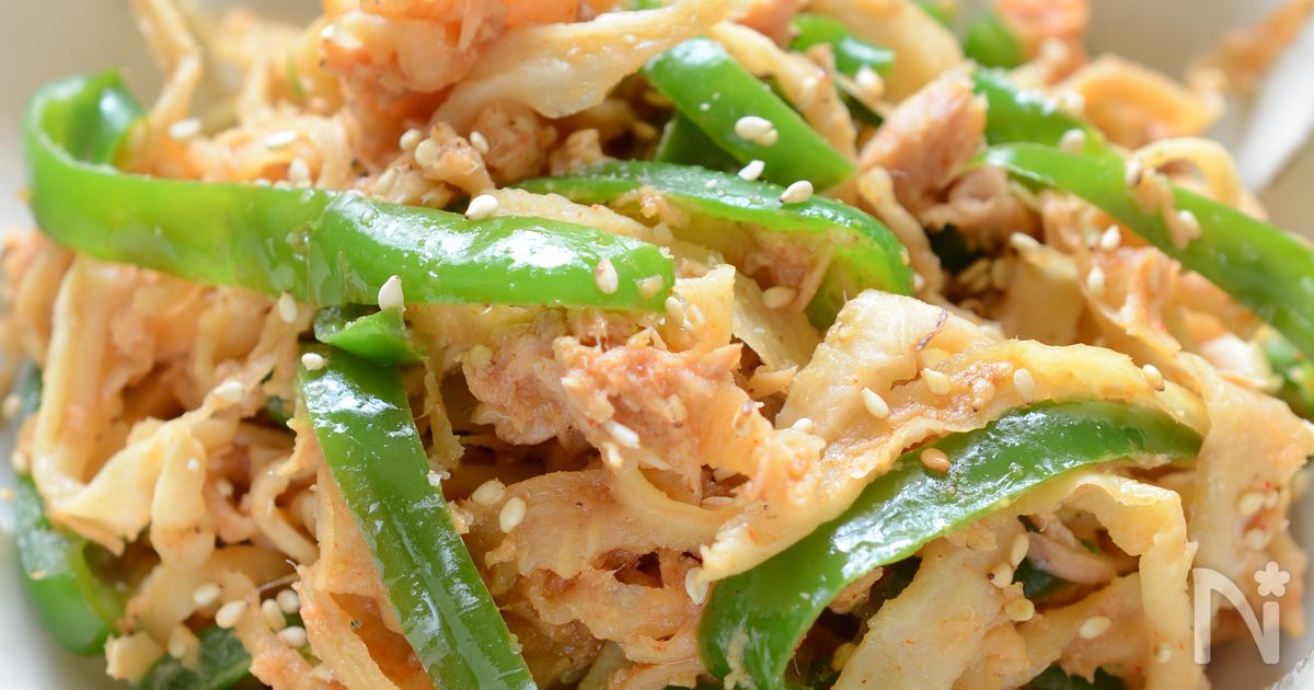 食感◎【切干大根とピーマンの韓国風ツナ和え】簡単＆節約！