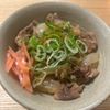 1224899の作ってみた!投稿(【なか卯風！汁だく和風牛丼】息子が喜ぶ♡︎簡単/時短/節約)