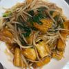 なおママ🎀の作ってみた!投稿(【厚揚げともやしの生姜焼き風】節約メニュー!)