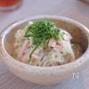 和えるだけ♪ツナとハムのごまマヨ春雨サラダ