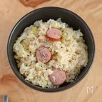 やみつき！ソーセージと長ねぎの炊き込みごはん