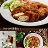 クラ蔵の作ってみた!投稿(【玉ねぎ入り♪ふんわり海老カツ】オーロラソースで食べる♪)