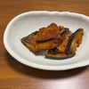 こむぎの作ってみた!投稿(【かぼちゃの甘辛バター】甘辛味にバターが合う♡)