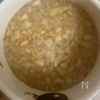 【和風香ばし玉ねぎスープ】自然な甘み♡食材ひとつ◎の工程2