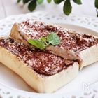 秋のくつろぎタイムに…コーヒーと一緒に「ティラミストースト」はいかが?