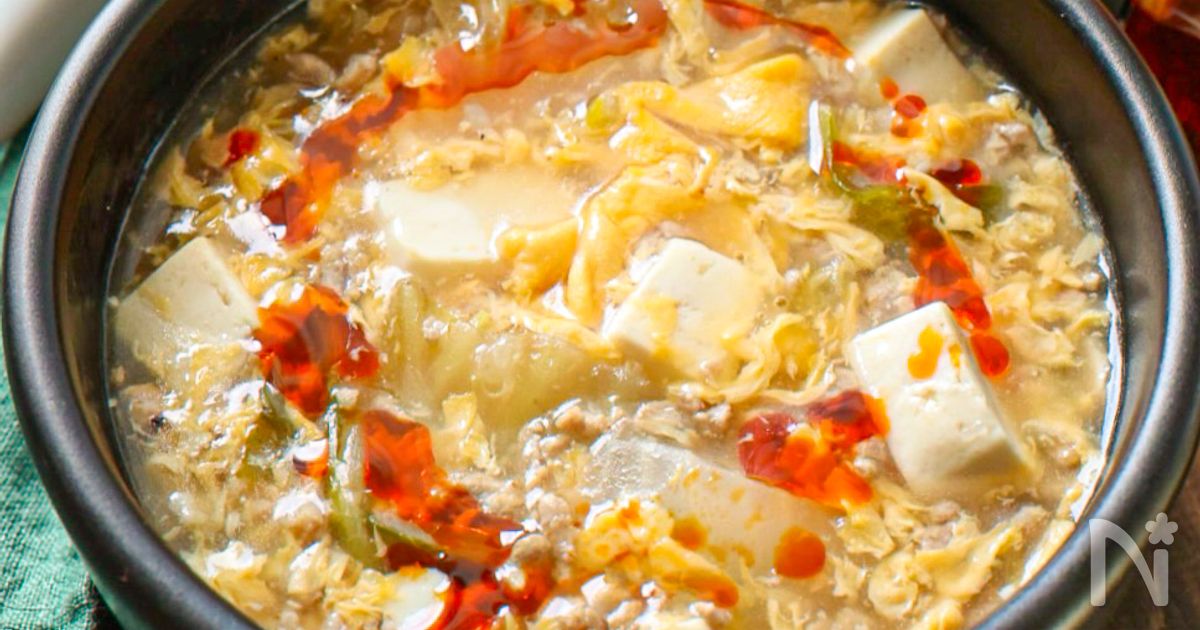【とろうま♡白菜とひき肉の酸辣湯】豆腐入りで食べ応えも◎