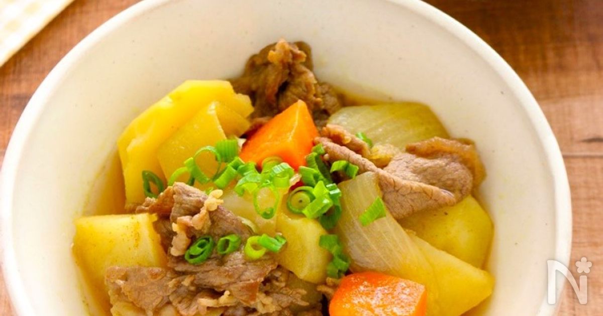 【カレー肉じゃが】子どもが喜ぶ！和風おかず