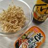 【切り干し大根とさんまのかば焼き缶詰のサラダ】防災食にも。の下準備