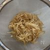 ポリポリやみつき♡【小松菜と切り干し大根のごま味噌サラダ】の工程2