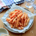 手が止まらん！にんじんの唐揚げ