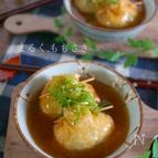生姜あんで食べる♪油揚げと小松菜のカルシウムポケット