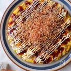 フライパンで作る！お好み焼きオムレツ