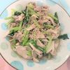 milkの作ってみた!投稿(豚肉と小松菜ときのこのうま塩炒め)