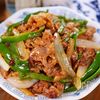 定食屋さん1番人気🍚豚バラピーマンのピリ辛味噌漬け炒め🤩の工程6