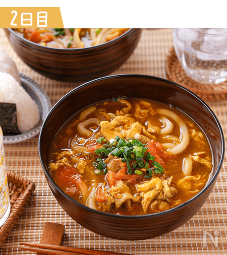 ルウを使ってパパッと完成！トマトと卵のカレーうどん献立