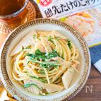 レンジで簡単！たけのこサラダと水菜のパスタ