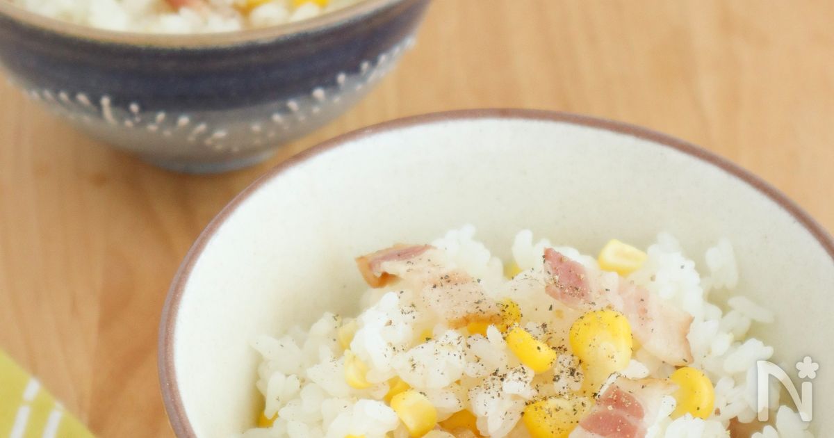 夏に食べたい◎とうもろこしとベーコンの簡単炊き込みごはん