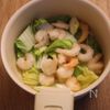 【業スー】冷凍むきえびでパパッと♪えびと白菜のミルクスープの工程2