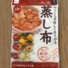 クリスマスに☆洋風チキンロールの工程9