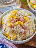 【とうもろこしとベーコンの炊き込みご飯】うどんスープで絶品！