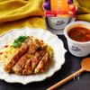 炊飯器で楽々2品◎お弁当にもおすすめ タンドリーチキンピラフ