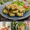 クラ蔵の作ってみた!投稿(コスパ抜群！【鶏むねとじゃがいもののり塩焼き】お弁当にも◎)