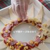【パイシートで簡単】🎄 クリスピーリースピザ 🎄の工程3