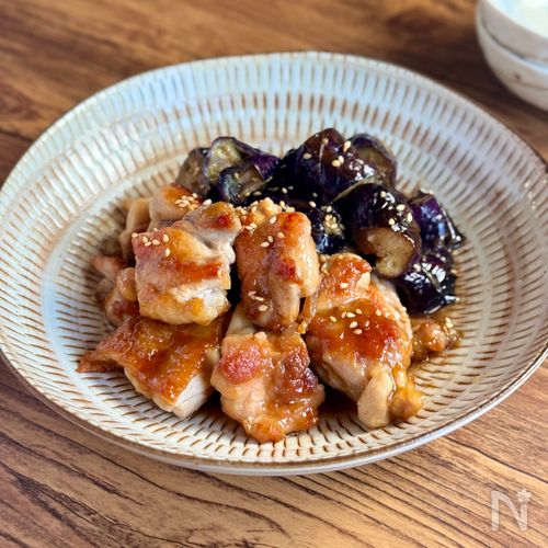 こんがりトロっと♪ごはんがすすむ【鶏となすの甘酢がらめ】
