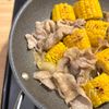 【ご飯がすすむ！】とうもろこしと豚バラのうま味噌バター焼きの工程2